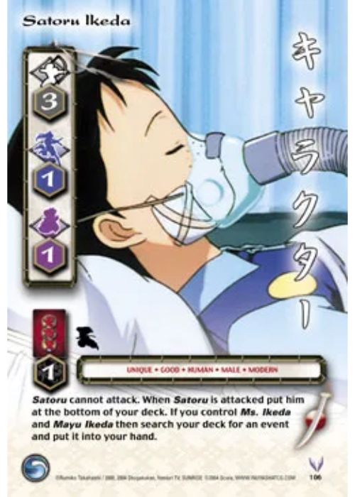 InuYasha TCG | Satoru Ikeda - Tetsusaiga 1st Ed #106 | The Nerd Merchant