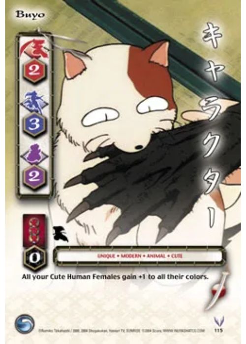 InuYasha TCG | Buyo - Tetsusaiga 1st Ed #115 | The Nerd Merchant