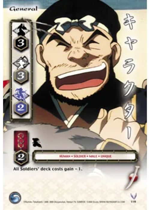 InuYasha TCG | General - Tetsusaiga 1st Ed #119 | The Nerd Merchant