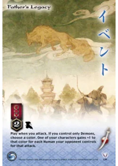 InuYasha TCG | Father's Legacy - Tetsusaiga 1st Ed #129 | The Nerd Merchant