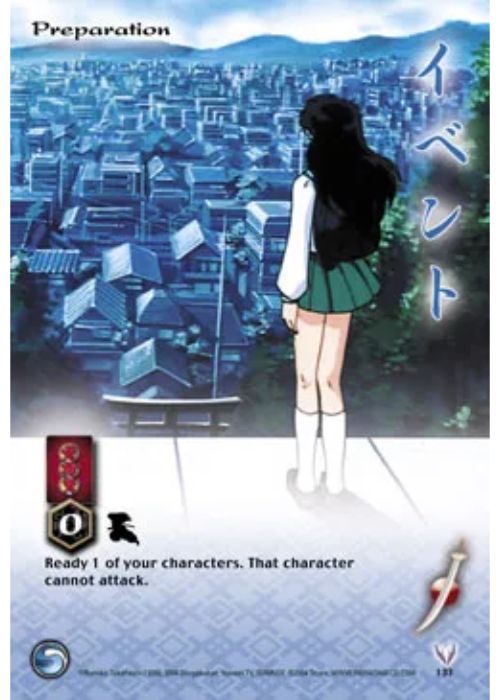 InuYasha TCG | Preparation - Tetsusaiga 1st Ed #133 | The Nerd Merchant