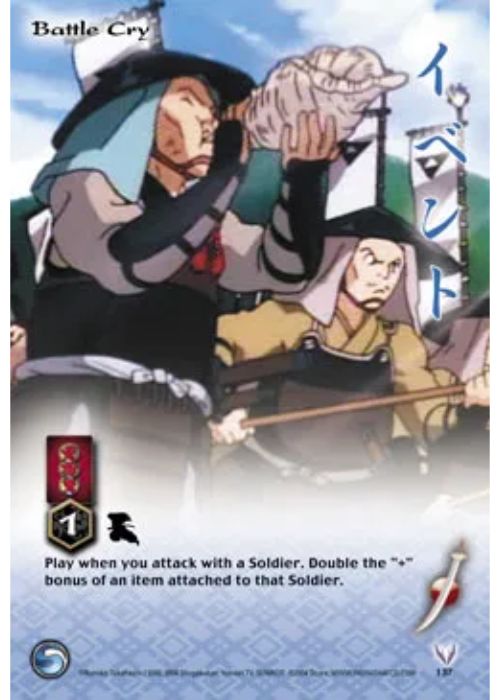 InuYasha TCG | Battle Cry - Tetsusaiga 1st Ed #137 | The Nerd Merchant