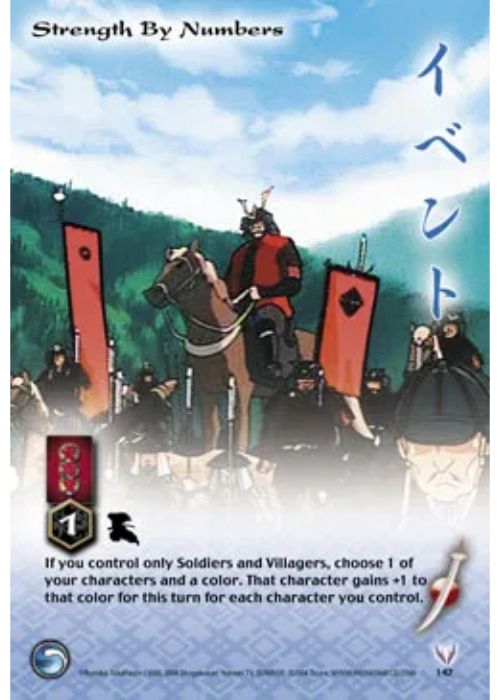 InuYasha TCG | Strength By Numbers - Tetsusaiga 1st Ed #142 | The Nerd Merchant