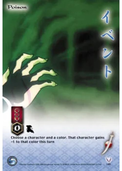 InuYasha TCG | Poison - Tetsusaiga 1st Ed #143 | The Nerd Merchant