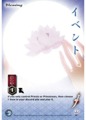 InuYasha TCG | Blessing (Foil)  - Tetsusaiga 1st Ed #201 | The Nerd Merchant