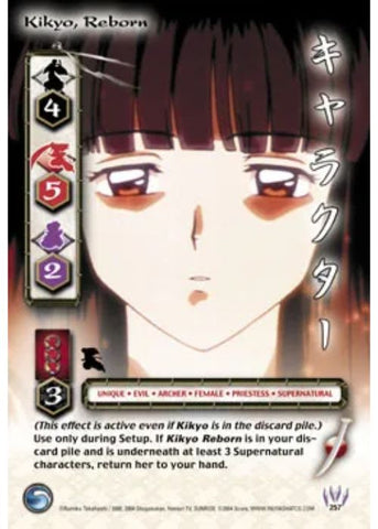 InuYasha TCG | Kikyo Reborn (Foil)  - Tetsusaiga 1st Ed #257 | The Nerd Merchant