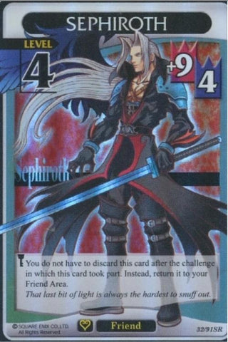 Kingdom Hearts TCG | Sephiroth (level 4) - Light and Darkness (32/91) | The Nerd Merchant