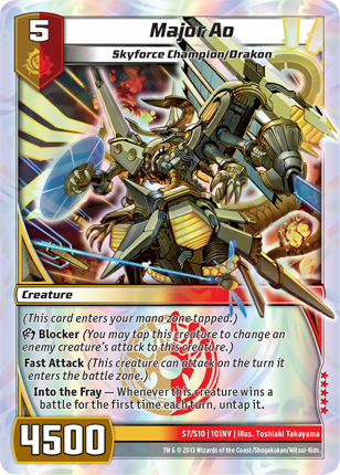 Kaijudo | Major Ao - Level 5 (10INV) | The Nerd Merchant