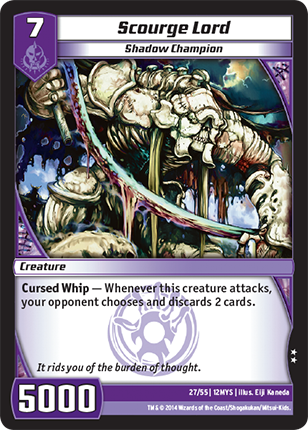 Kaijudo | Scourge Lord - Level 7 (12MYS) | The Nerd Merchant