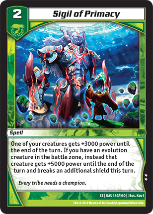 Kaijudo | Sigil of Primacy - Level 2 (13GAU) | The Nerd Merchant