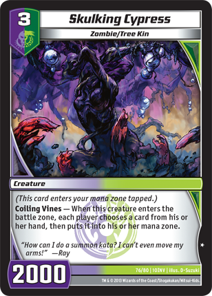 Kaijudo | Skulking Cypress - Level 3 (10INV) | The Nerd Merchant
