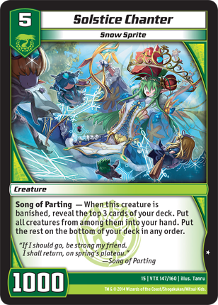 Kaijudo | Solstice Chanter - Level 5 (15VTX) | The Nerd Merchant