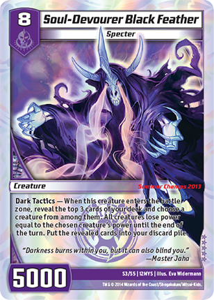 Kaijudo | Soul-Devourer Black Feather - Level 8 (12MYS) | The Nerd Merchant