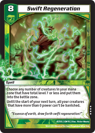 Kaijudo | Swift Regeneration - Level 8 (12MYS) | The Nerd Merchant