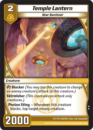 Kaijudo | Temple Lantern - Level 2 (15VTX) | The Nerd Merchant