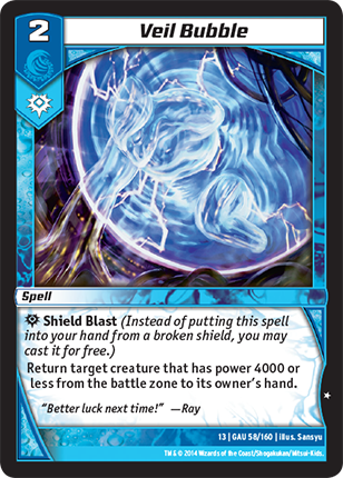 Kaijudo | Veil Bubble - Level 2 (13GAU) | The Nerd Merchant