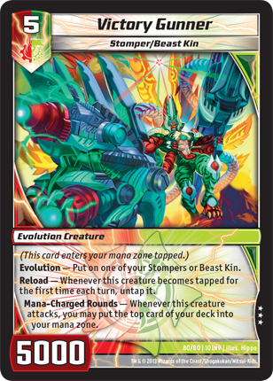 Kaijudo | Victory Gunner - Level 5 (10INV) | The Nerd Merchant