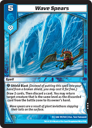 Kaijudo | Wave Spears - Level 5 (13GAU) | The Nerd Merchant