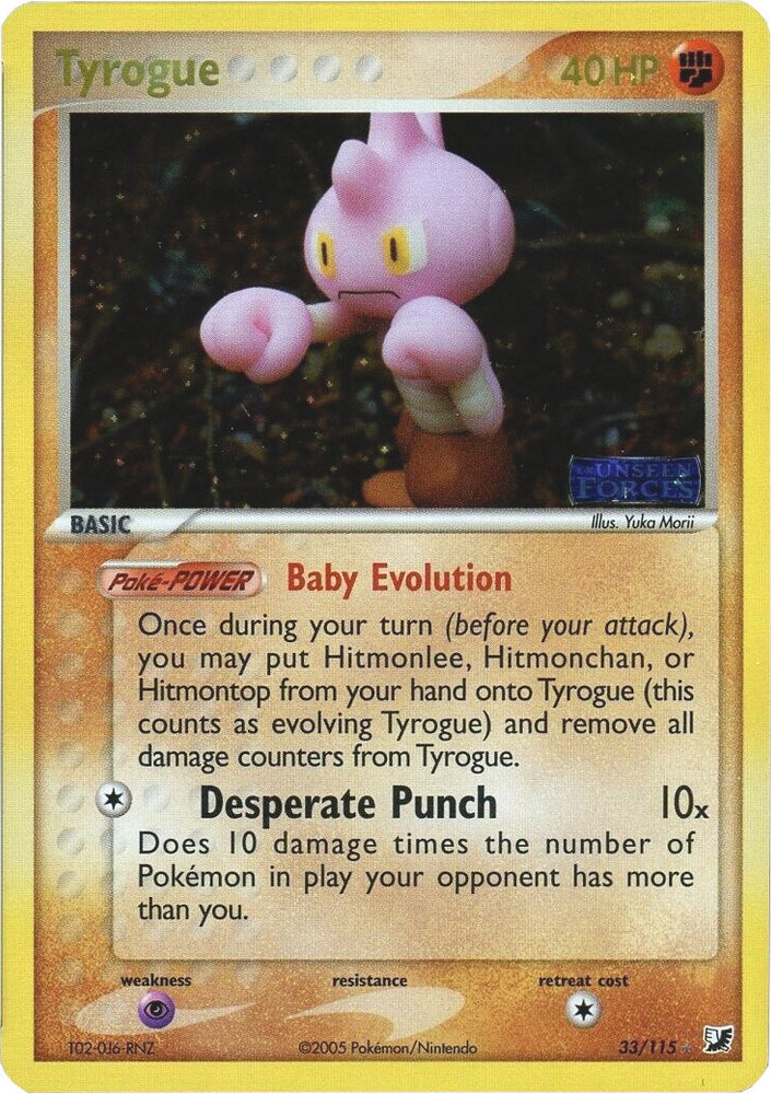 Pokemon | Tyrogue (33/115) (Stamped) [EX: Unseen Forces] | The Nerd Merchant