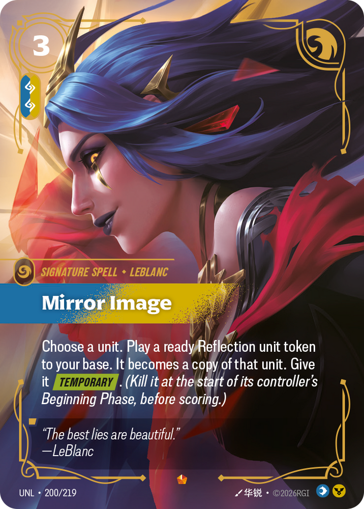 Mirror Image (Foil) - Unleashed (200/219)