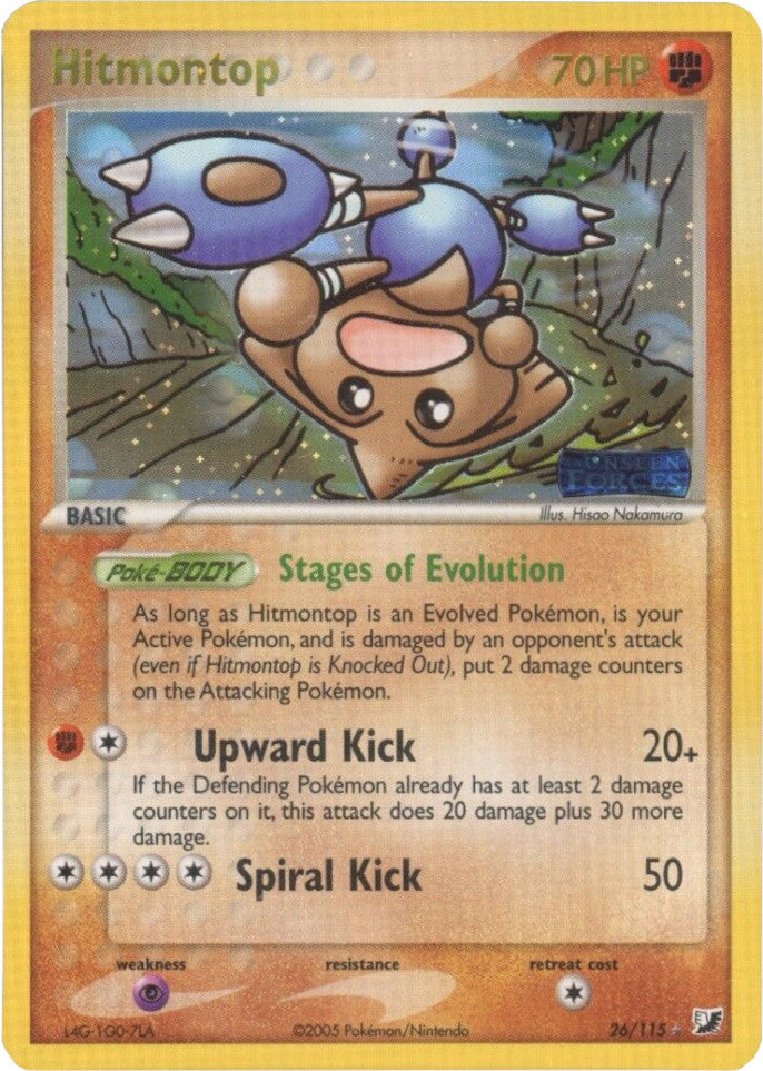 Pokemon | Hitmontop (26/115) (Stamped) [EX: Unseen Forces] | The Nerd Merchant