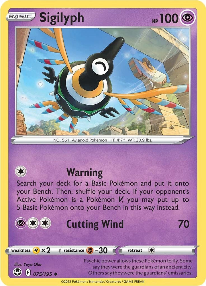 Pokemon | Sigilyph (075/195) [Sword & Shield: Silver Tempest] | The Nerd Merchant