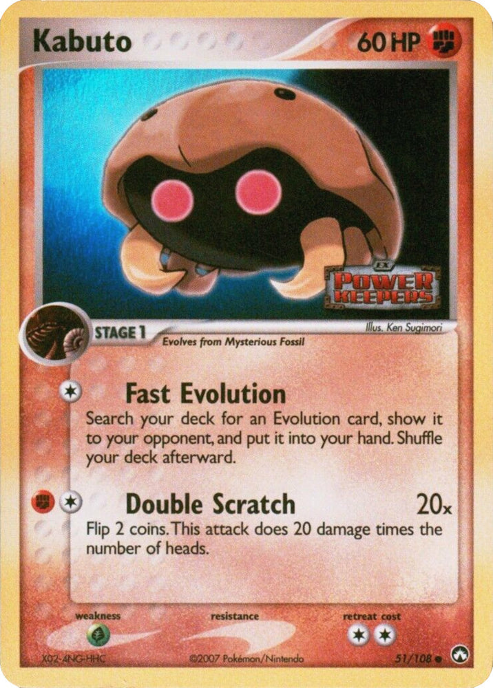 Pokemon | Kabuto (51/108) (Stamped) [EX: Power Keepers] | The Nerd Merchant