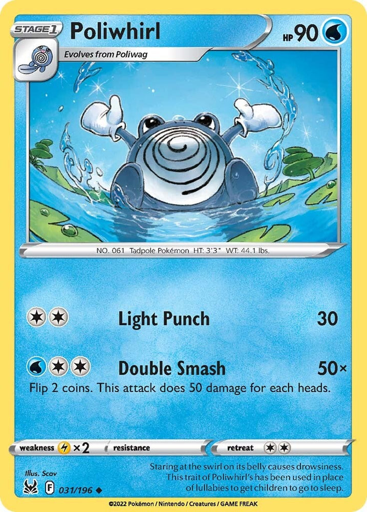 Pokemon | Poliwhirl (031/196) [Sword & Shield: Lost Origin] | The Nerd Merchant