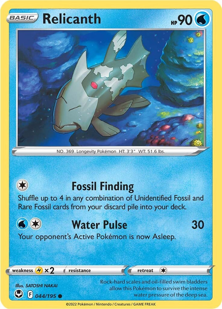 Pokemon | Relicanth (044/195) [Sword & Shield: Silver Tempest] | The Nerd Merchant
