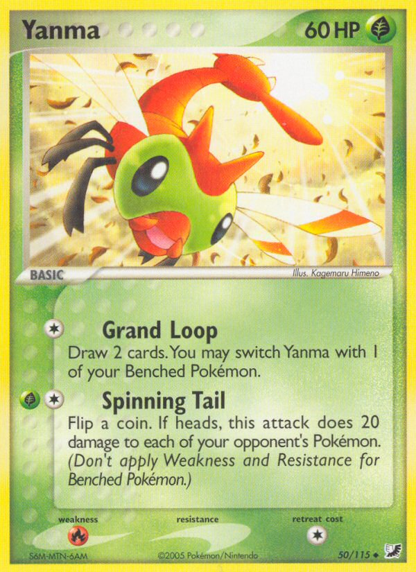 Pokemon | Yanma (50/115) [EX: Unseen Forces] | The Nerd Merchant