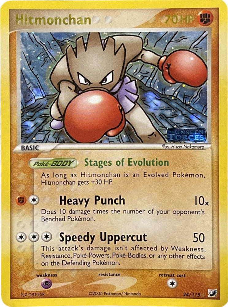 Pokemon | Hitmonchan (24/115) (Stamped) [EX: Unseen Forces] | The Nerd Merchant