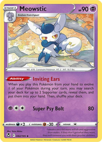 Pokemon | Meowstic (082/195) [Sword & Shield: Silver Tempest] | The Nerd Merchant