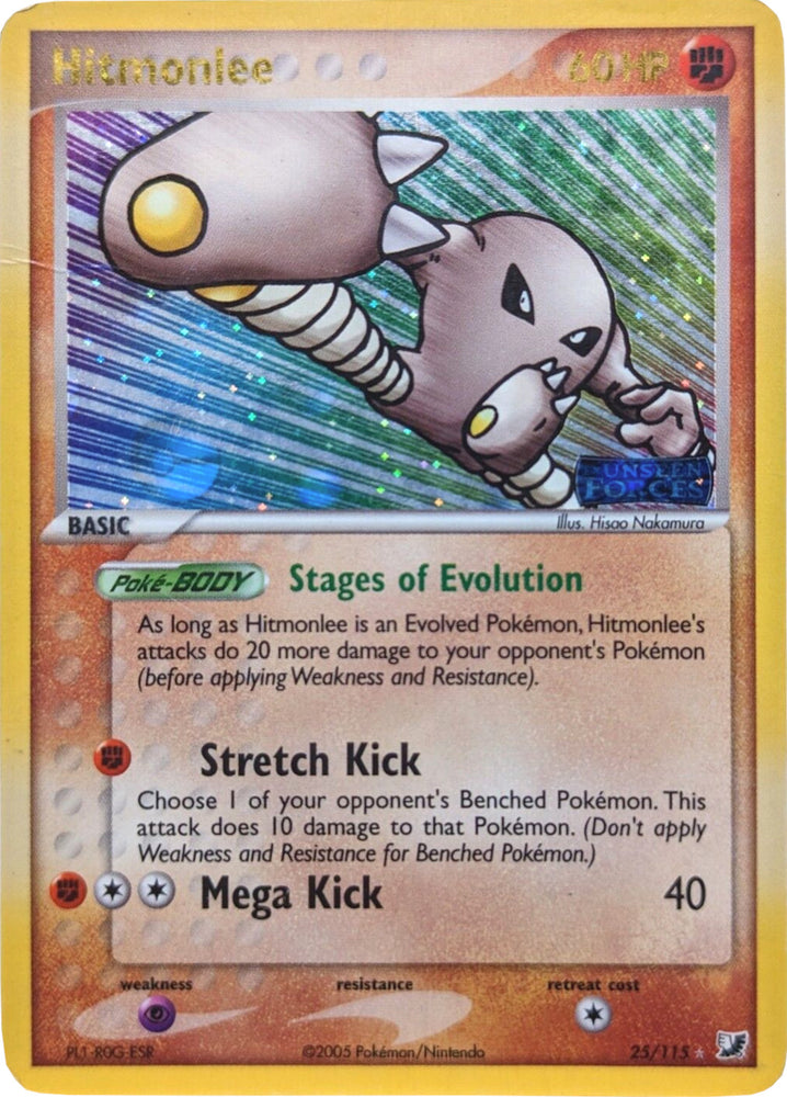 Pokemon | Hitmonlee (25/115) (Stamped) [EX: Unseen Forces] | The Nerd Merchant
