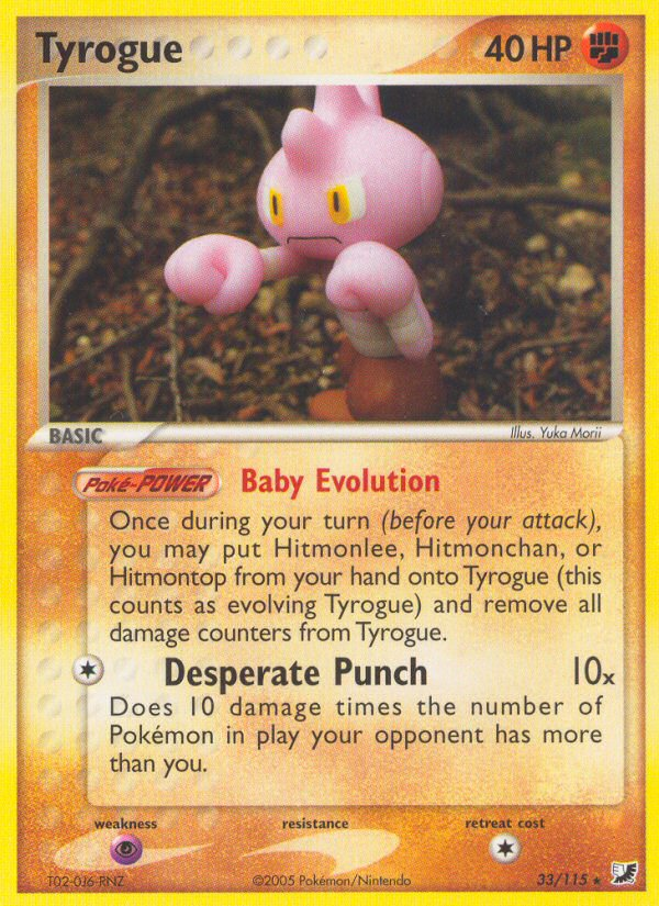 Pokemon | Tyrogue (33/115) [EX: Unseen Forces] | The Nerd Merchant