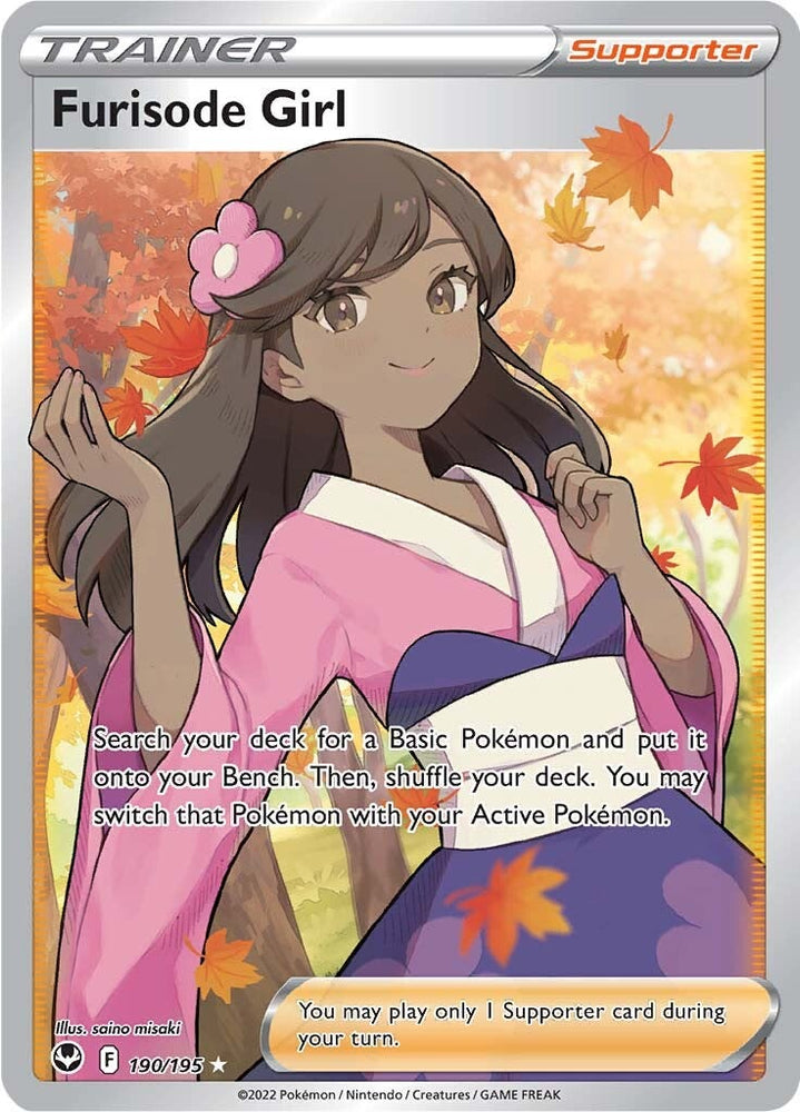 Pokemon | Furisode Girl (190/195) [Sword & Shield: Silver Tempest] | The Nerd Merchant