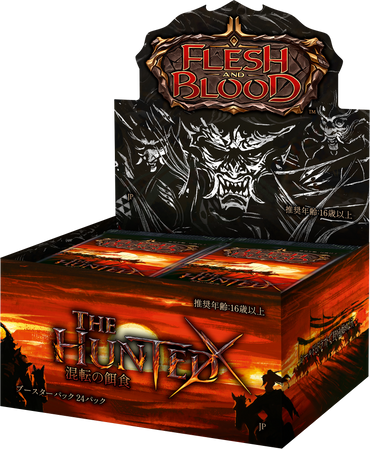 The Hunted - Booster Box (Japanese)