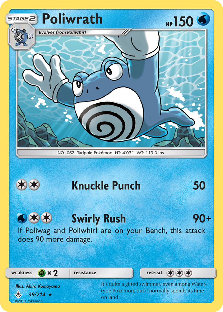 Pokemon | Poliwrath (39/214) [Sun & Moon: Unbroken Bonds] | The Nerd Merchant