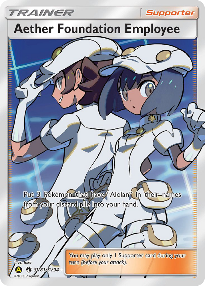 Pokemon | Aether Foundation Employee (SV81/SV94) [Sun & Moon: Hidden Fates - Shiny Vault] | The Nerd Merchant