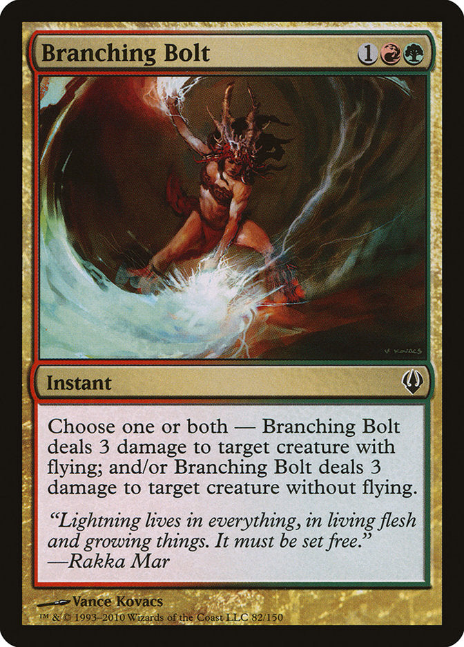 Magic | Branching Bolt [Archenemy] | The Nerd Merchant