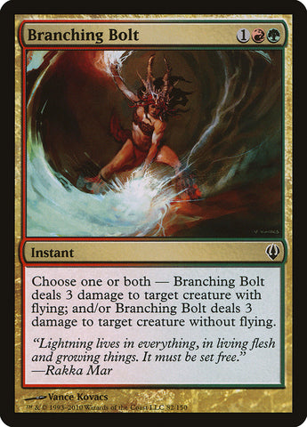 Magic | Branching Bolt [Archenemy] | The Nerd Merchant