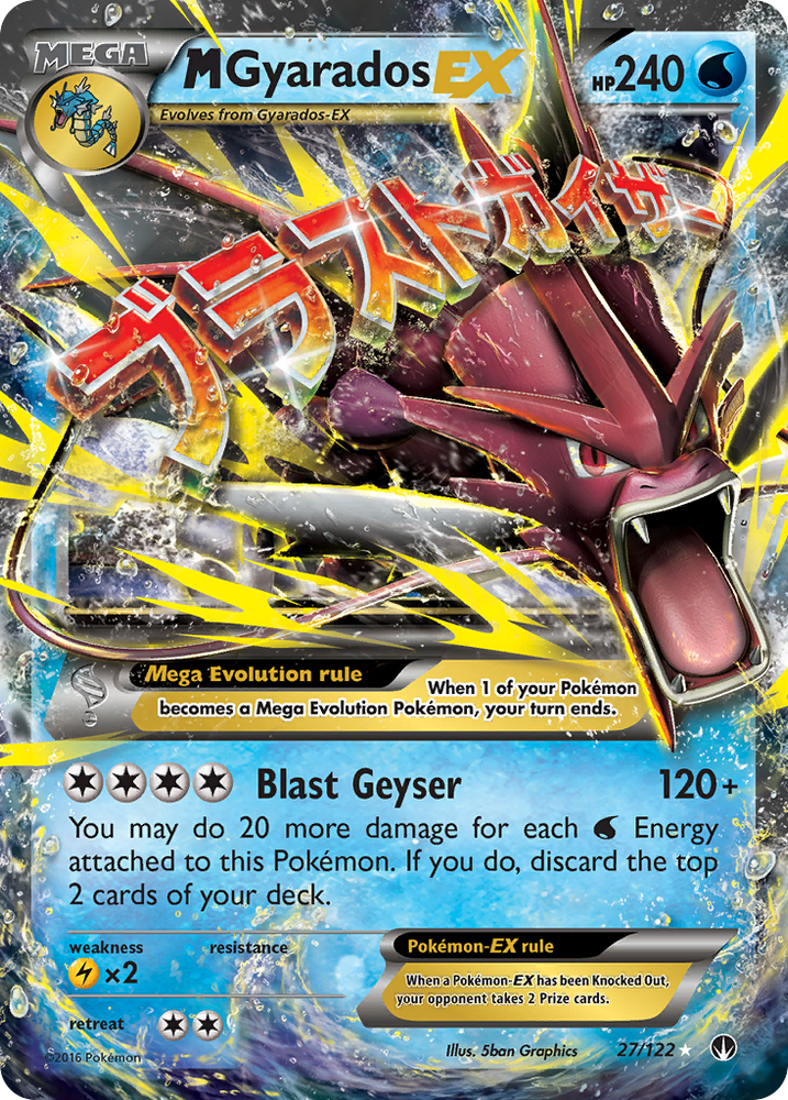 Pokemon | M Gyarados EX (27/122) [XY: BREAKpoint] | The Nerd Merchant