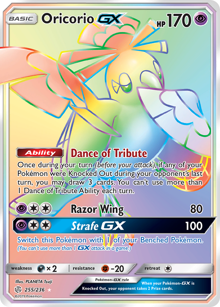 Pokemon| Oricorio GX (255/236) [Sun & Moon: Cosmic Eclipse] | The Nerd Merchant