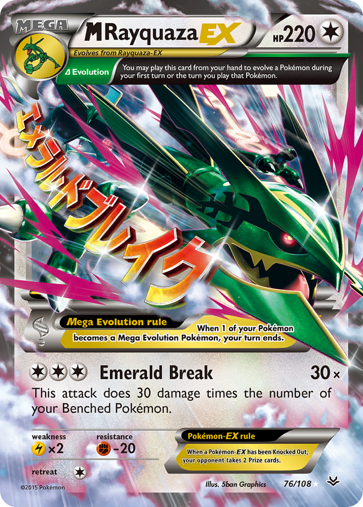 Pokemon | M Rayquaza EX (76/108) [XY: Roaring Skies] | The Nerd Merchant