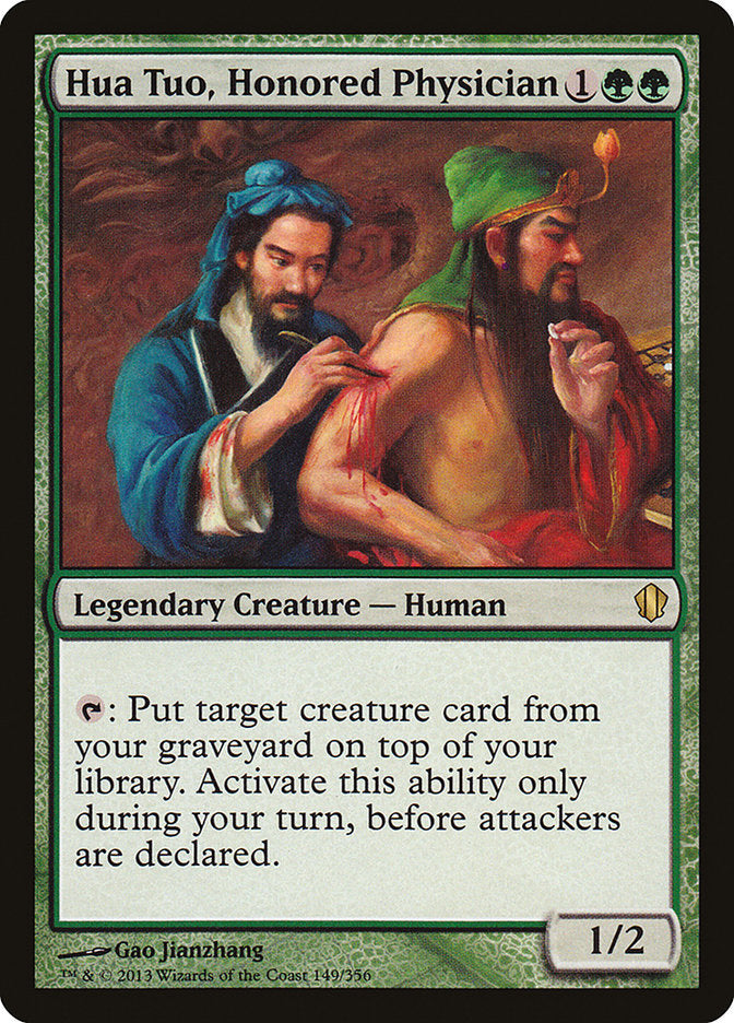 Magic | MTG Single | The Nerd Merchant