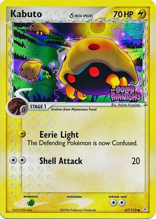 Pokemon | Kabuto (67/110) (Delta Species) (Stamped) [EX: Holon Phantoms] | The Nerd Merchant