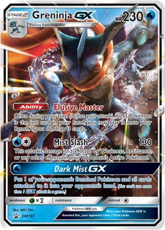Pokemon | Greninja GX (SM197) (Jumbo Card) [Sun & Moon: Black Star Promos] | The Nerd Merchant