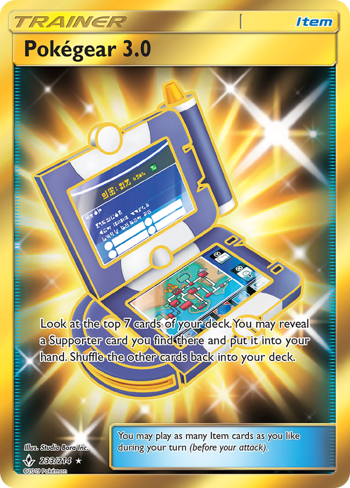 Pokemon | Pokegear 3.0 (233/214) [Sun & Moon: Unbroken Bonds] | The Nerd Merchant