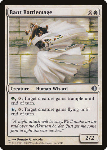 Magic | Bant Battlemage [Shards of Alara] | The Nerd Merchant
