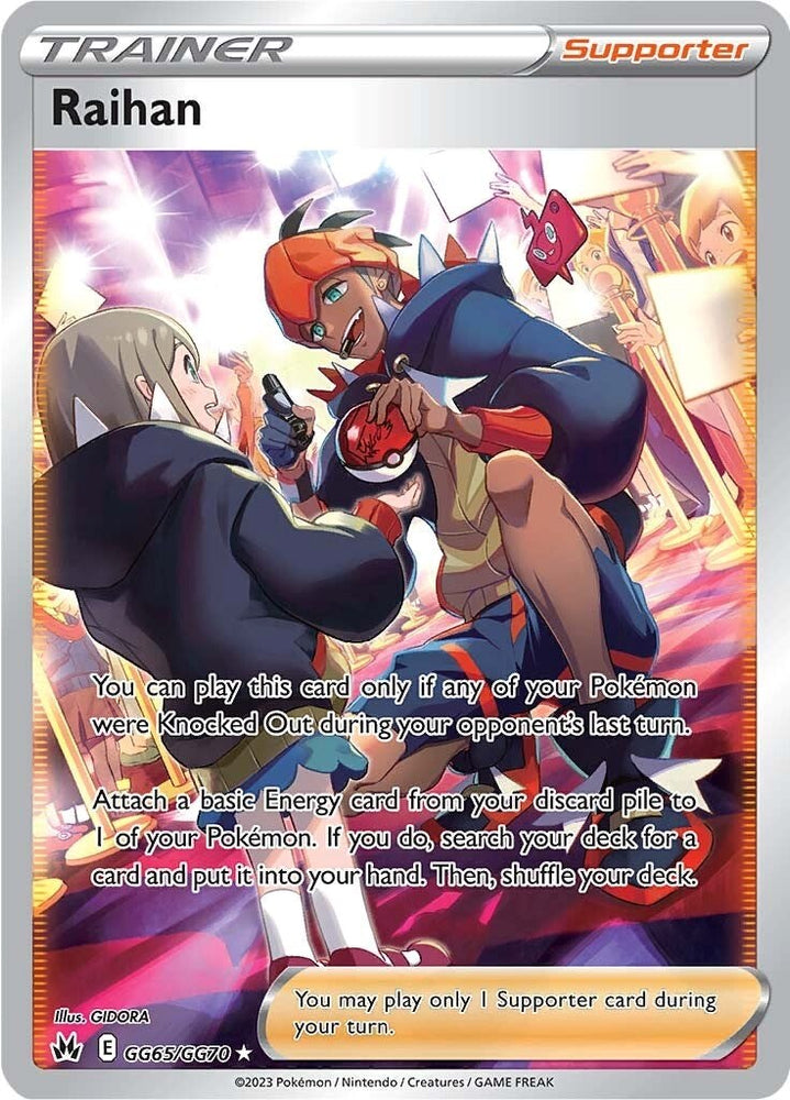 Pokemon | Raihan (GG65/GG70) [Sword & Shield: Crown Zenith] | The Nerd Merchant