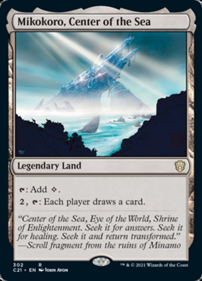 Magic | MTG Single | The Nerd Merchant